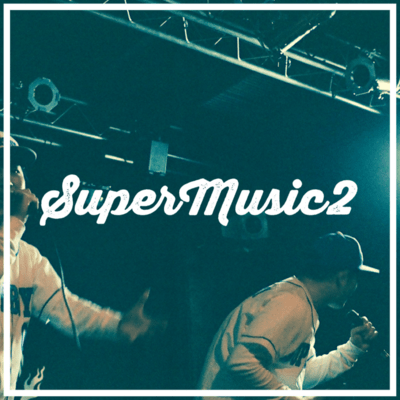 SuperMusic2のジャケット写真