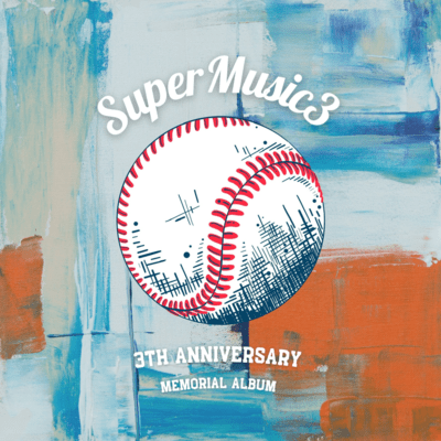 SuperMusic3のジャケット写真