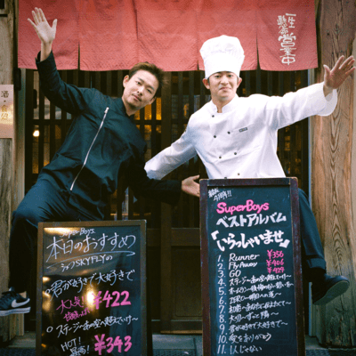 irassyaimase Front Cover