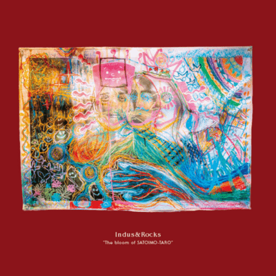 The bloom of SATOIMO-TARO Front Cover