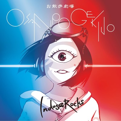 Osanpogekijo Front Cover