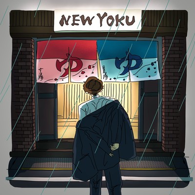 NEWYOKU Front Cover