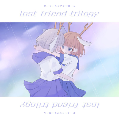 lost friend trilogyのジャケット写真