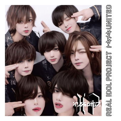 tokimeki UNITED (illegal pop ver.) Front Cover
