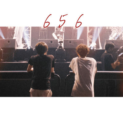 656のジャケット写真