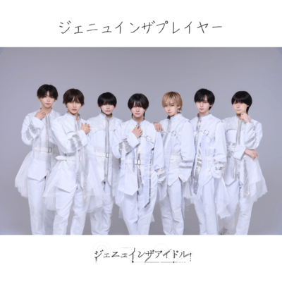 jenyuinntheprayer Front Cover