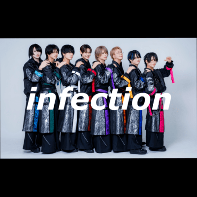 infection Front Cover
