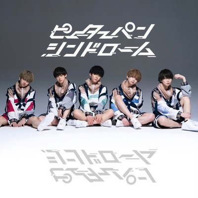 ryogakosei Front Cover