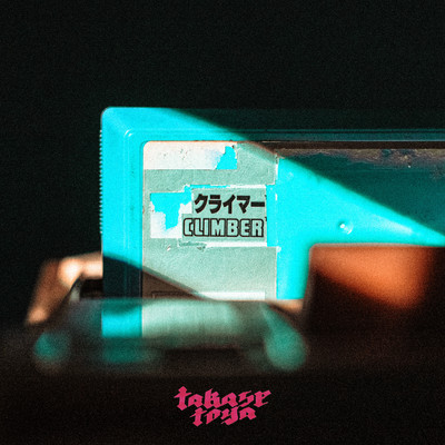 Climber Front Cover