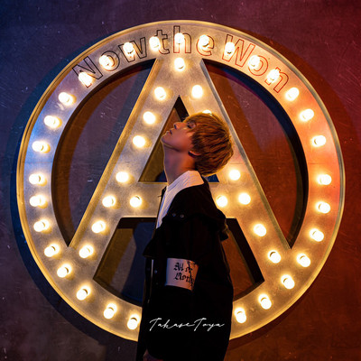 Now the Won Front Cover