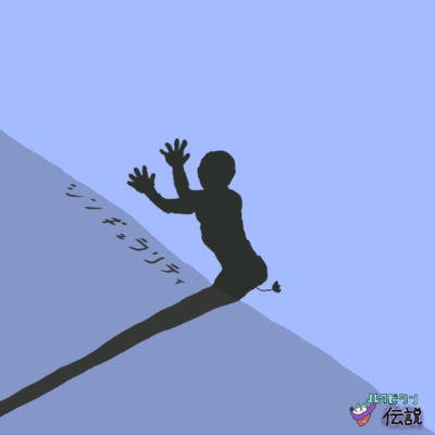 シンギュラリティのジャケット写真