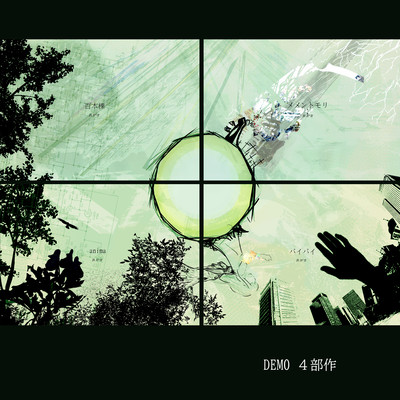 demo series Front Cover