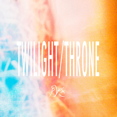 Twilight/Throne Front Cover