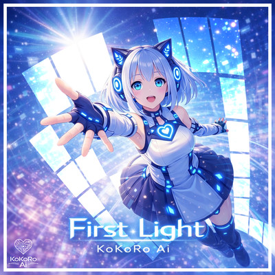 First Light Front Cover