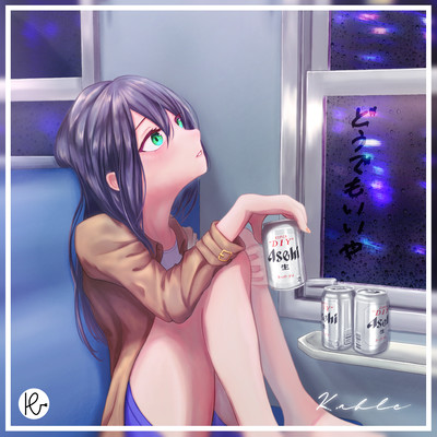 Doudemoiiya (feat. HATSUNE MIKU) Front Cover