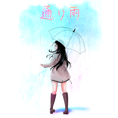passing rain Front Cover