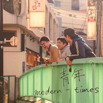 Young Age Front Cover