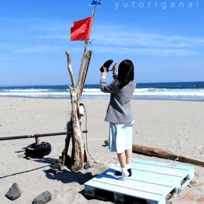 Uminari Front Cover
