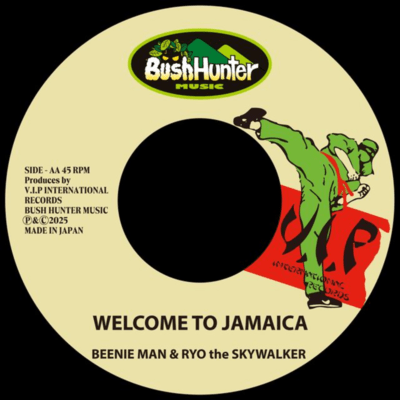 WELCOME TO JAMAICAのジャケット写真