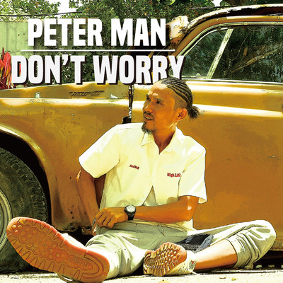 DON'T WORRY Front Cover