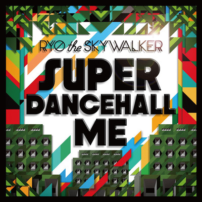 SUPER DANCEHALL MEのジャケット写真