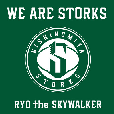 WE ARE STORKS Front Cover