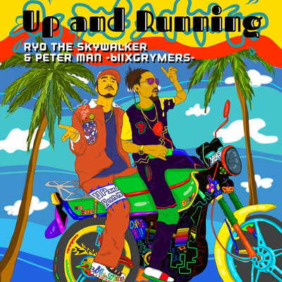 Up and Runningのジャケット写真