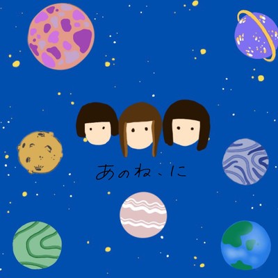 anone, ni Front Cover