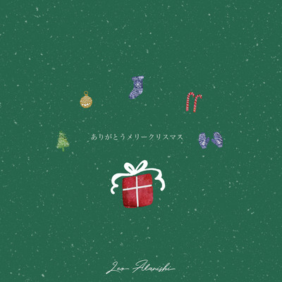 Thank you, Merry Christmas. Front Cover