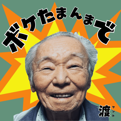As you are Front Cover