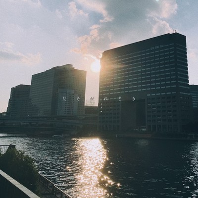 tasogaredoki Front Cover