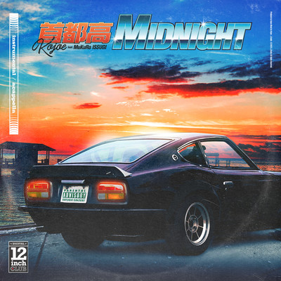 Shutokou Midnight Front Cover