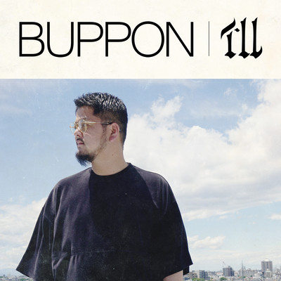 i'll Front Cover