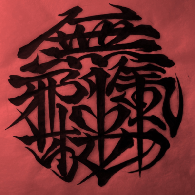 MjakiTHEAlbum Front Cover