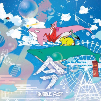 The moment Front Cover