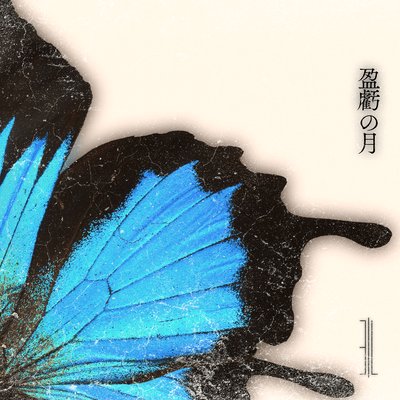 waxing and waning "moon". Front Cover