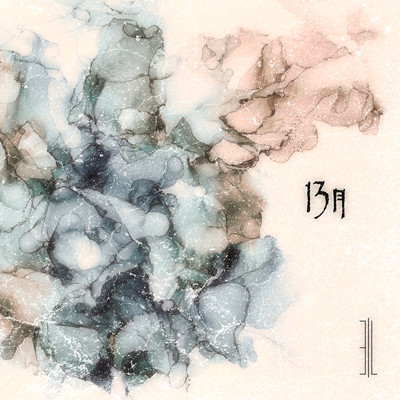 13th month Front Cover