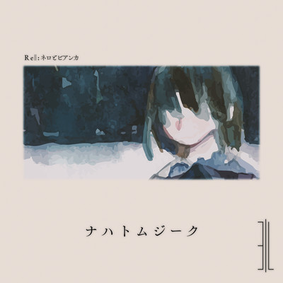 Nachtmusik Front Cover