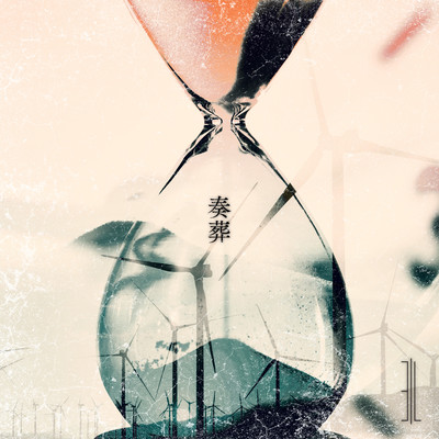 Kanserium Front Cover