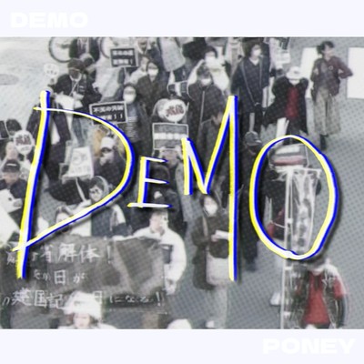 DEMOのジャケット写真
