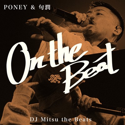 On the Beatのジャケット写真
