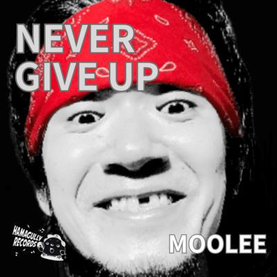 NEVER GIVE UP Front Cover