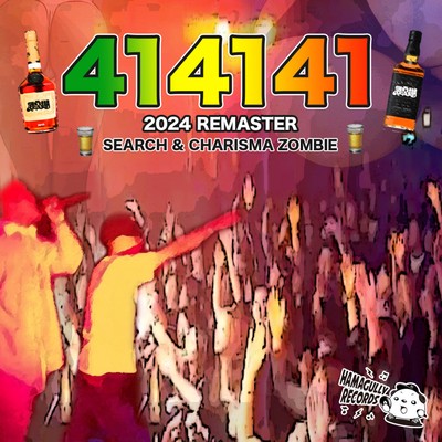 414141 (2024 Remastered) Front Cover