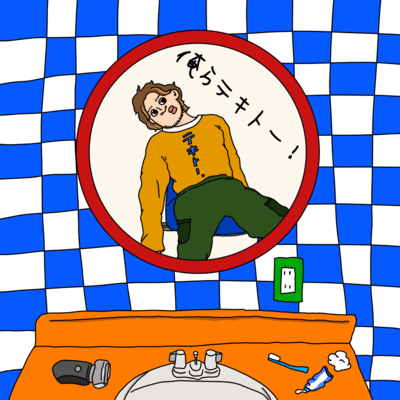 ORERA TEKITO Front Cover