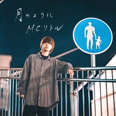 Like the moon Front Cover