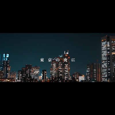 on the night of Tokyo Front Cover