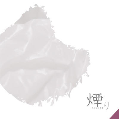 smoke Front Cover