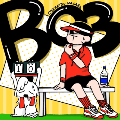 BO3のジャケット写真