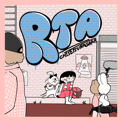 RTAのジャケット写真