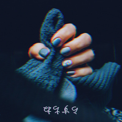 らすちねのジャケット写真